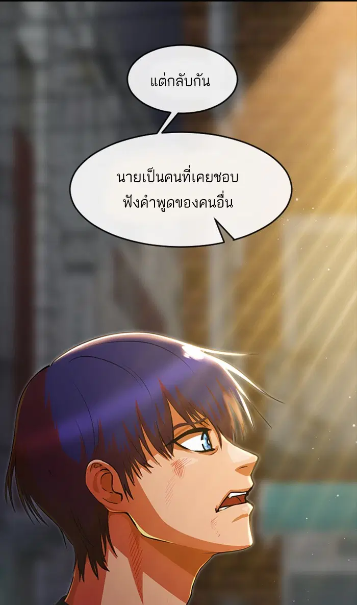 หน้า 110 จาก 174