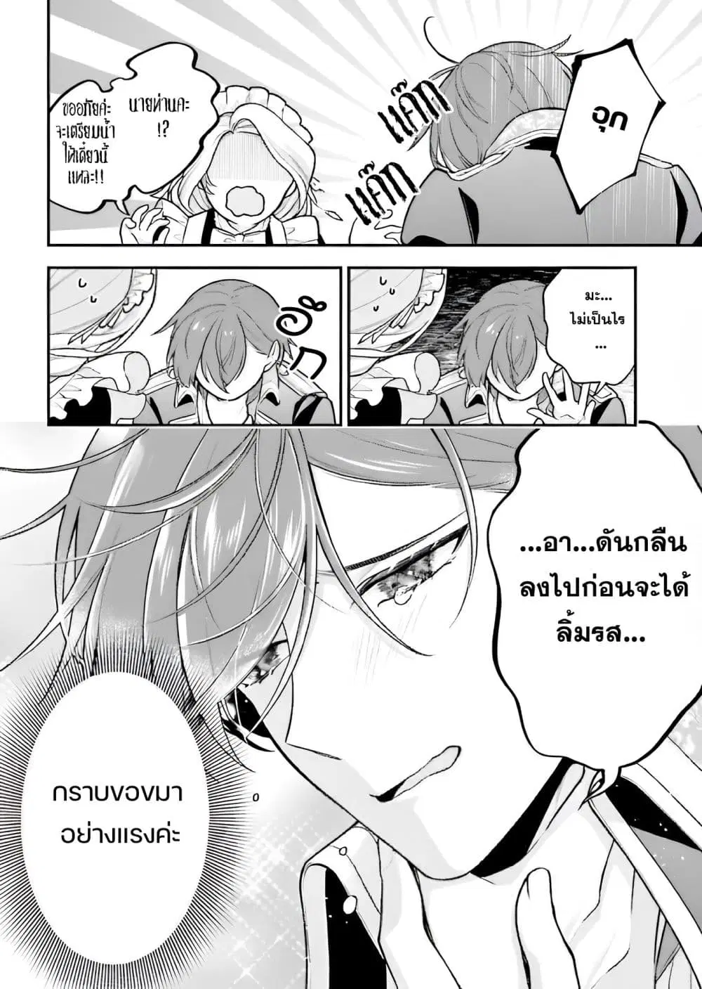 หน้า 26 จาก 31