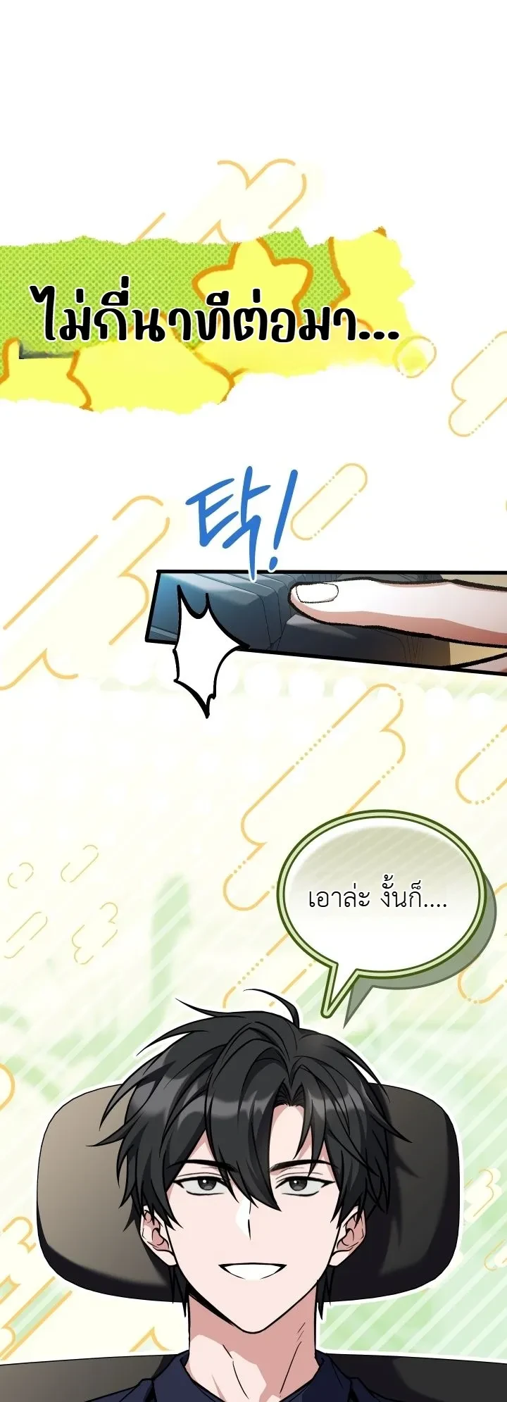 หน้า 15 จาก 41