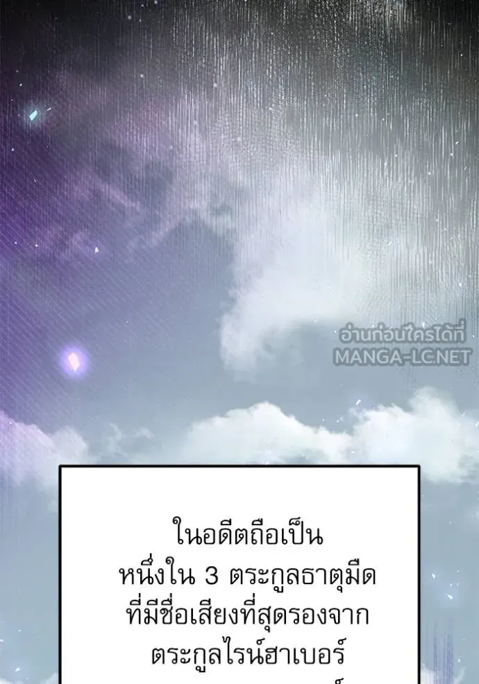 หน้า 23 จาก 196