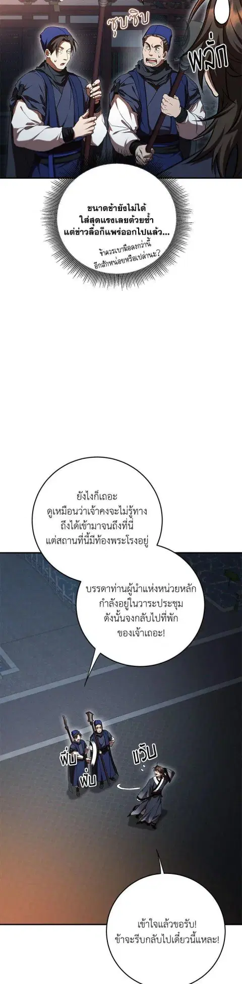 หน้า 19 จาก 39