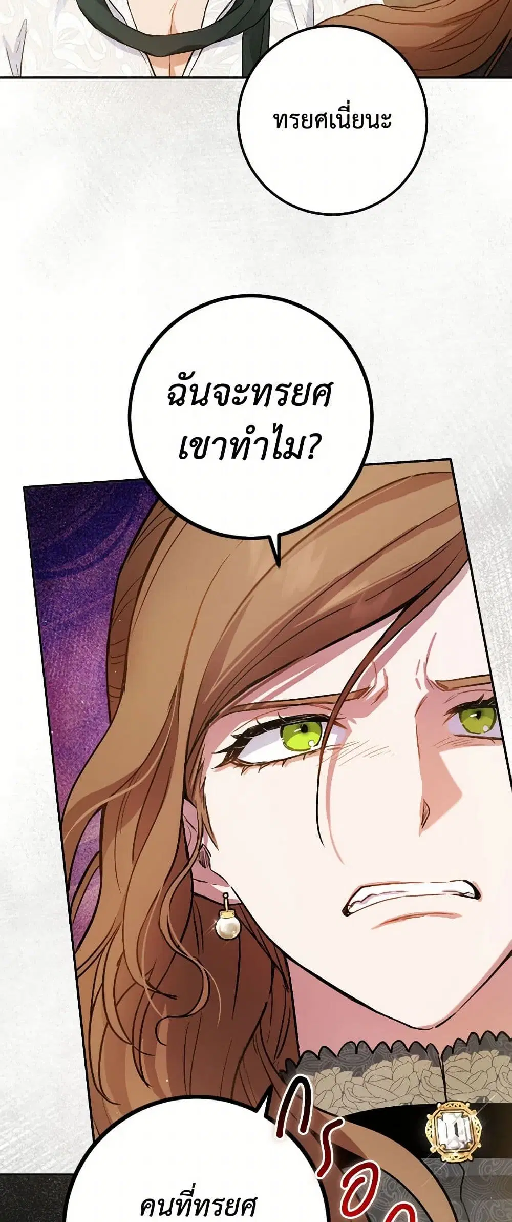 หน้า 18 จาก 39
