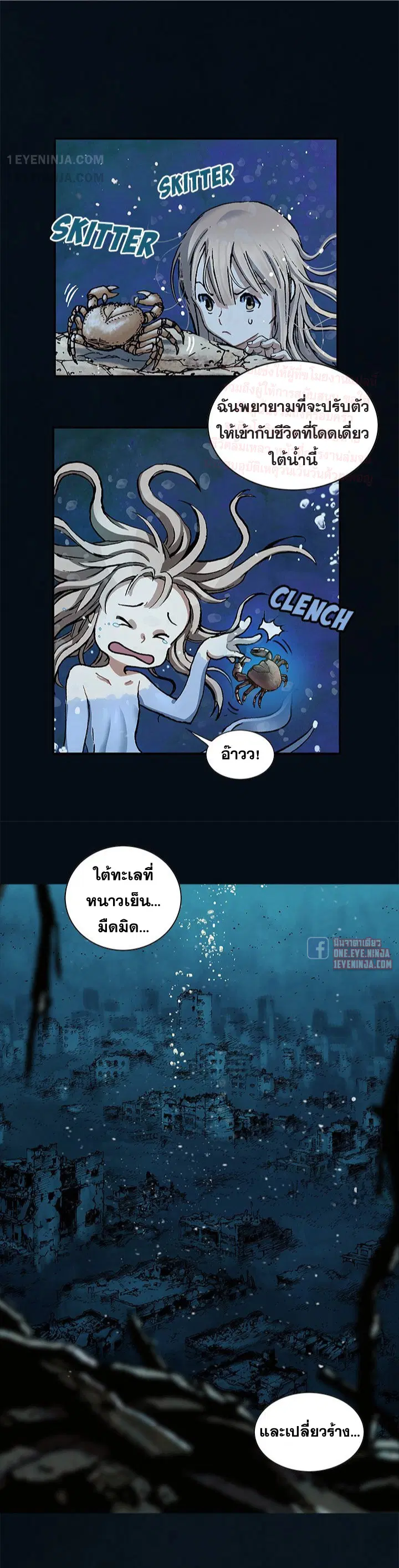 หน้า 5 จาก 30