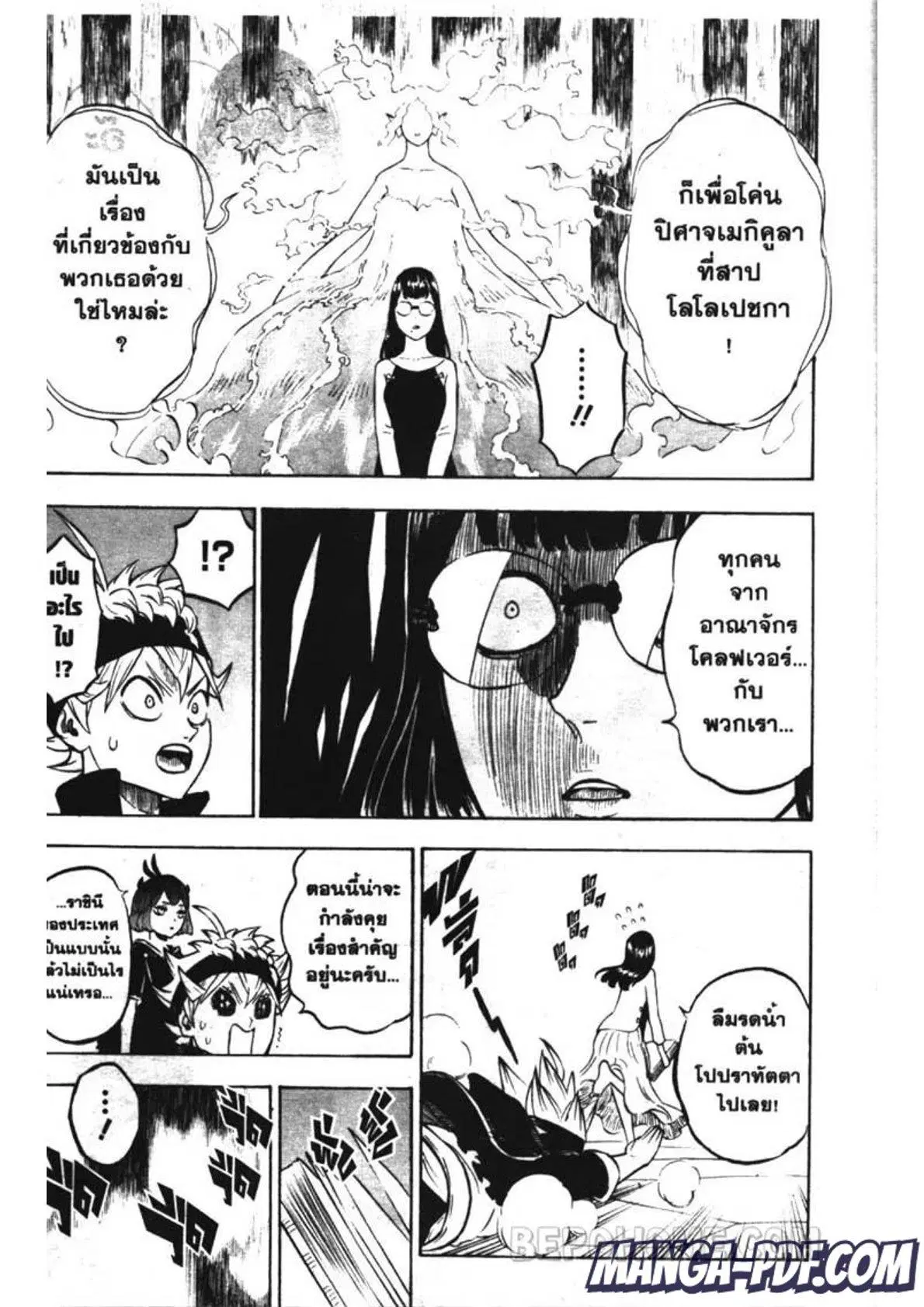 หน้า 9 จาก 15