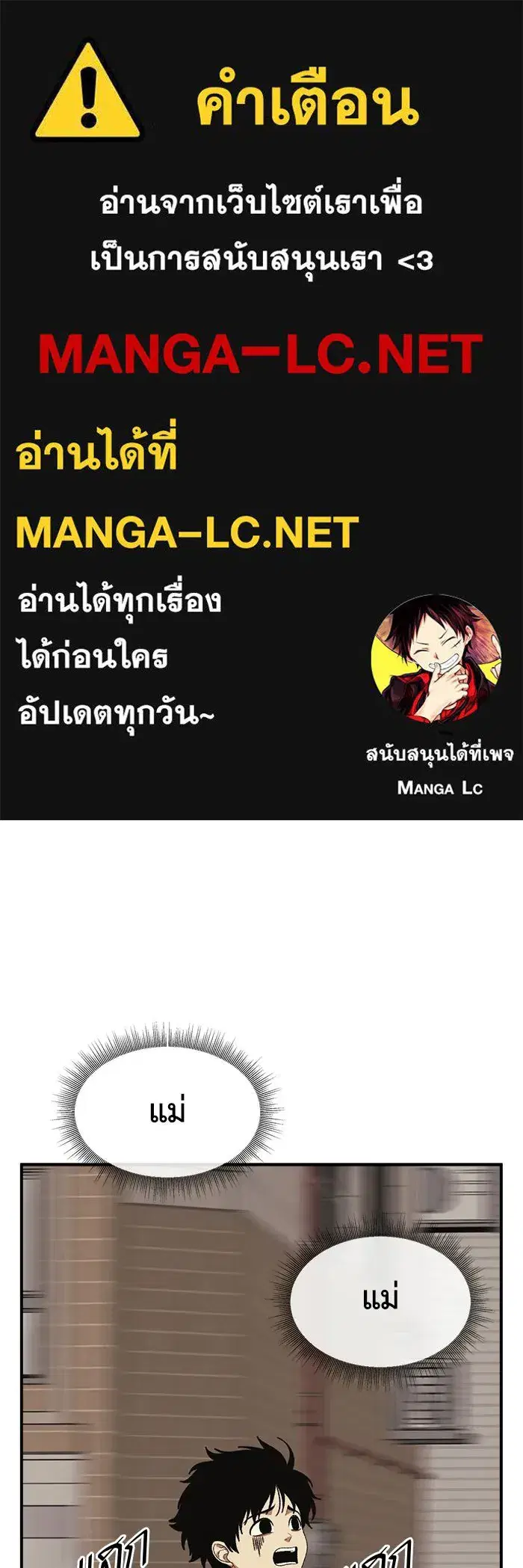 หน้า 1 จาก 176