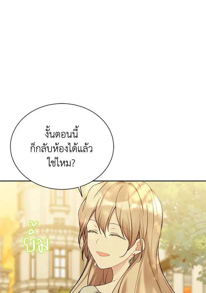 หน้า 93 จาก 115