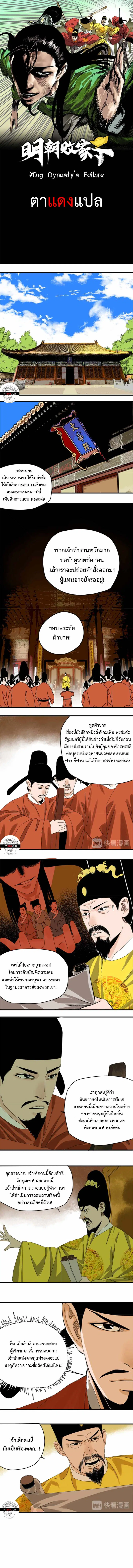หน้า 1 จาก 5