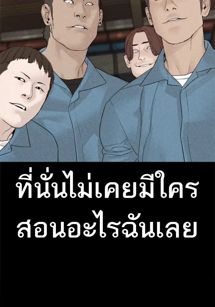 หน้า 82 จาก 174