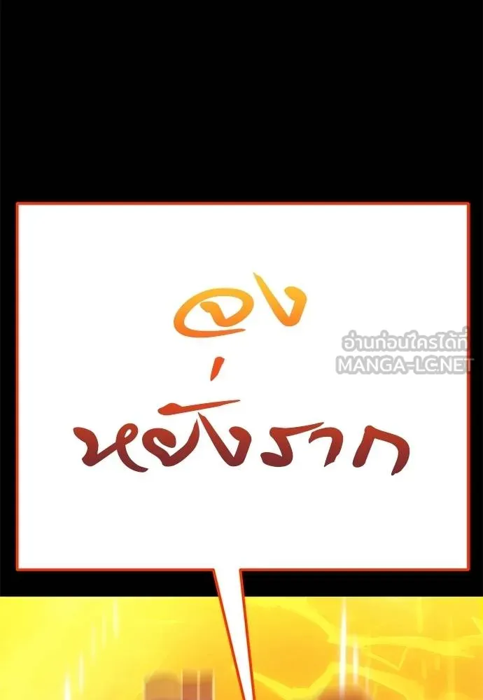 หน้า 113 จาก 191