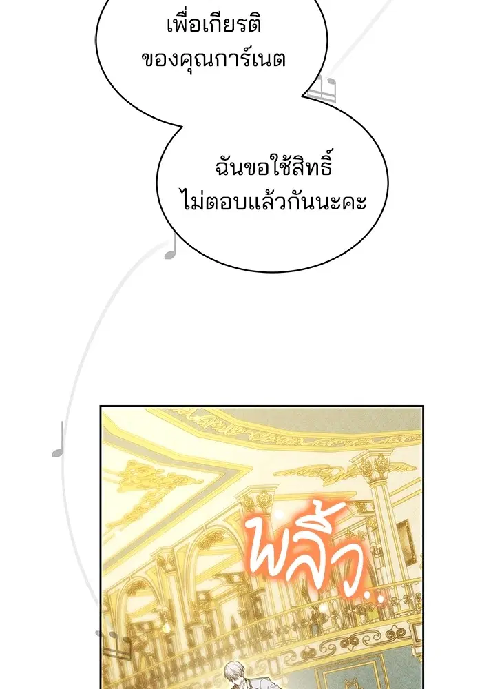 หน้า 64 จาก 117