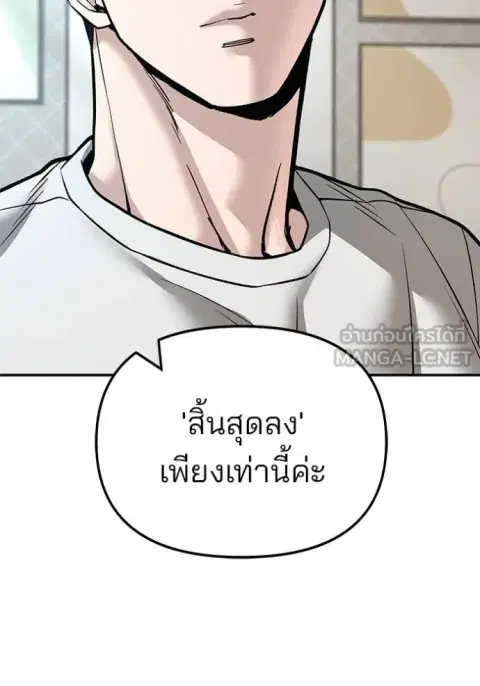 หน้า 180 จาก 181