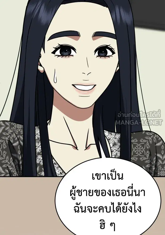 หน้า 30 จาก 151