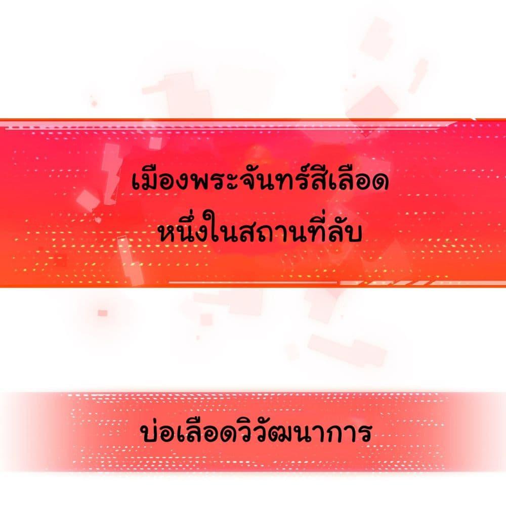 หน้า 13 จาก 49