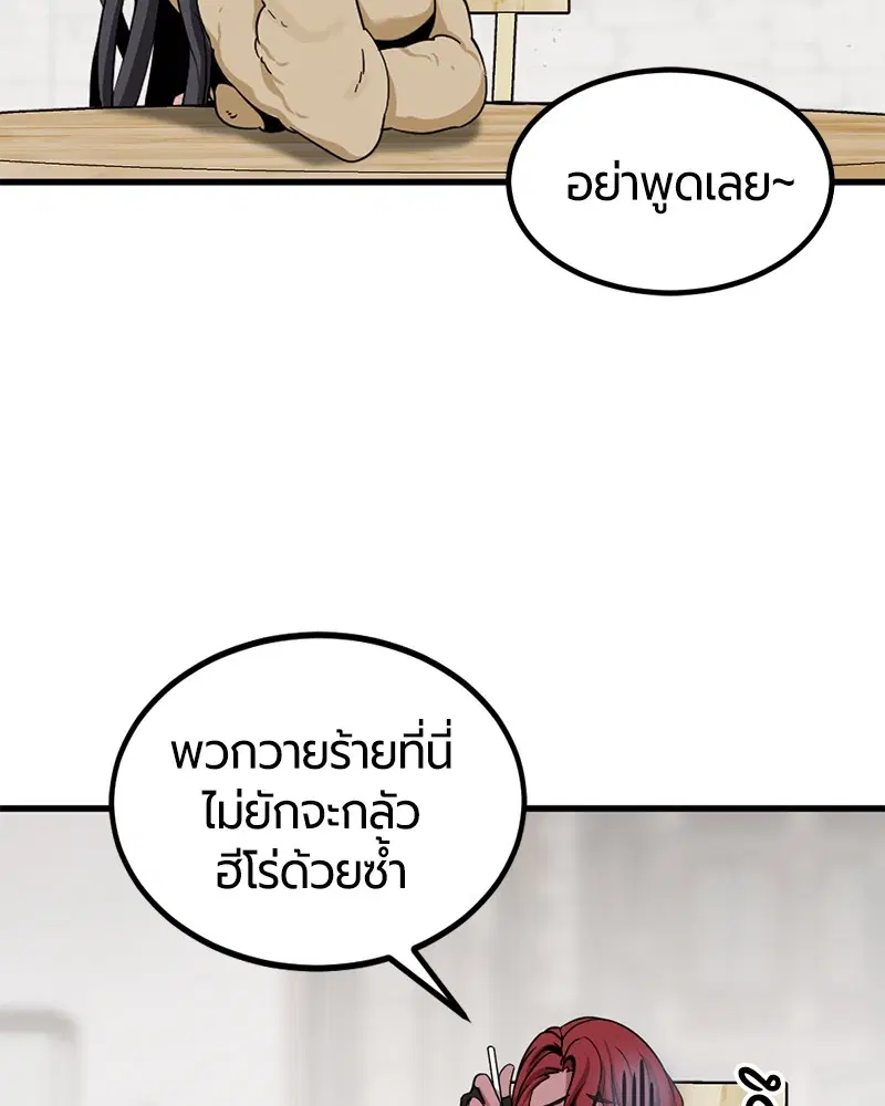 หน้า 49 จาก 140