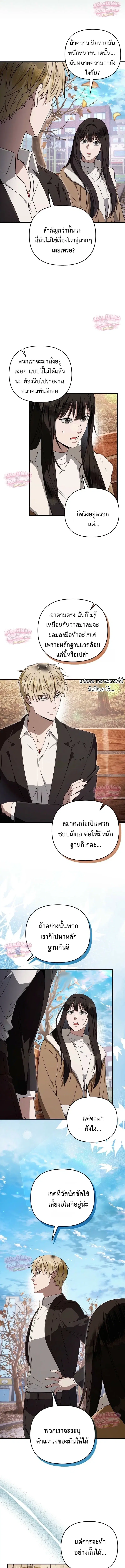 หน้า 11 จาก 26