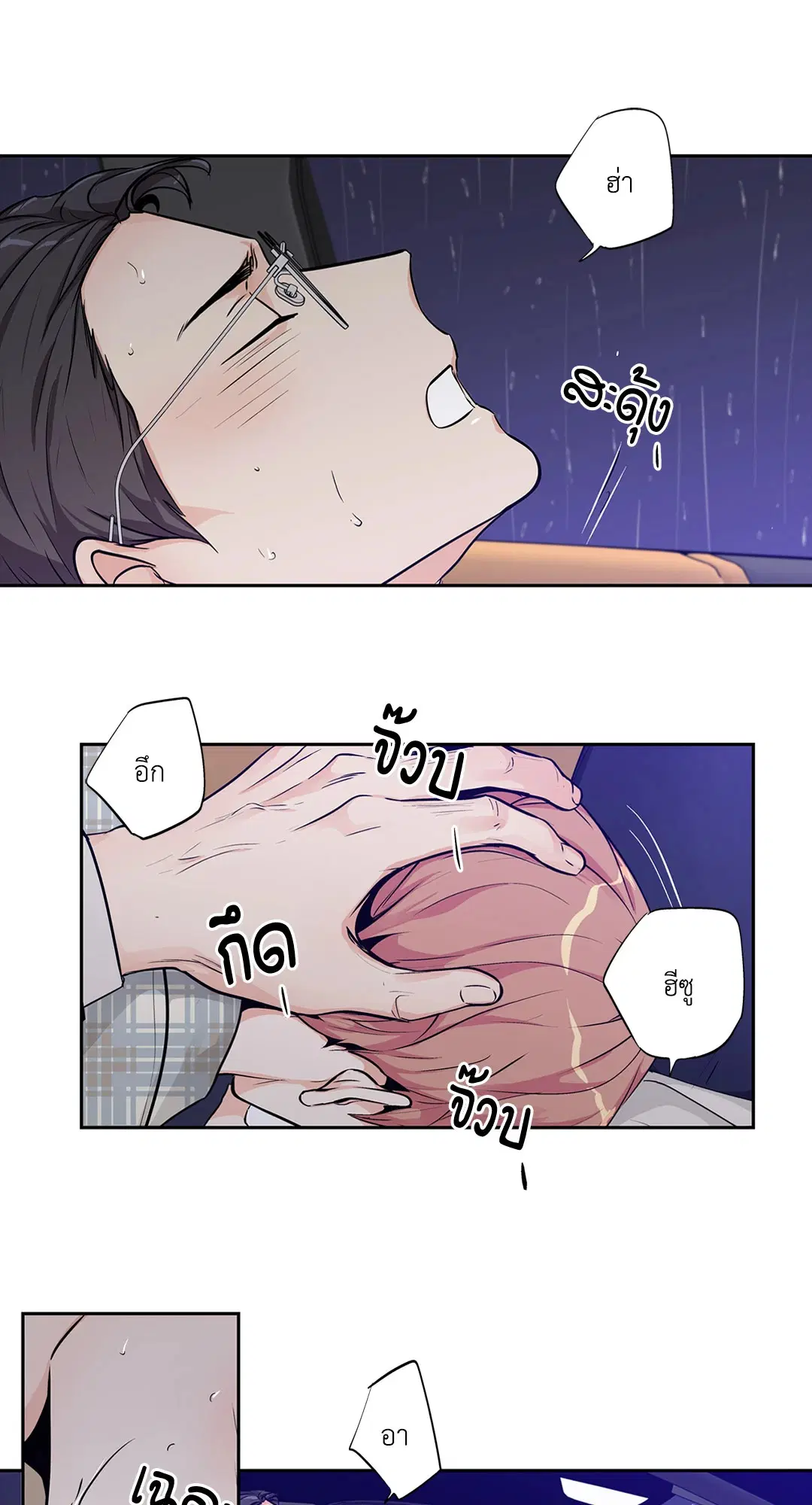 หน้า 26 จาก 55