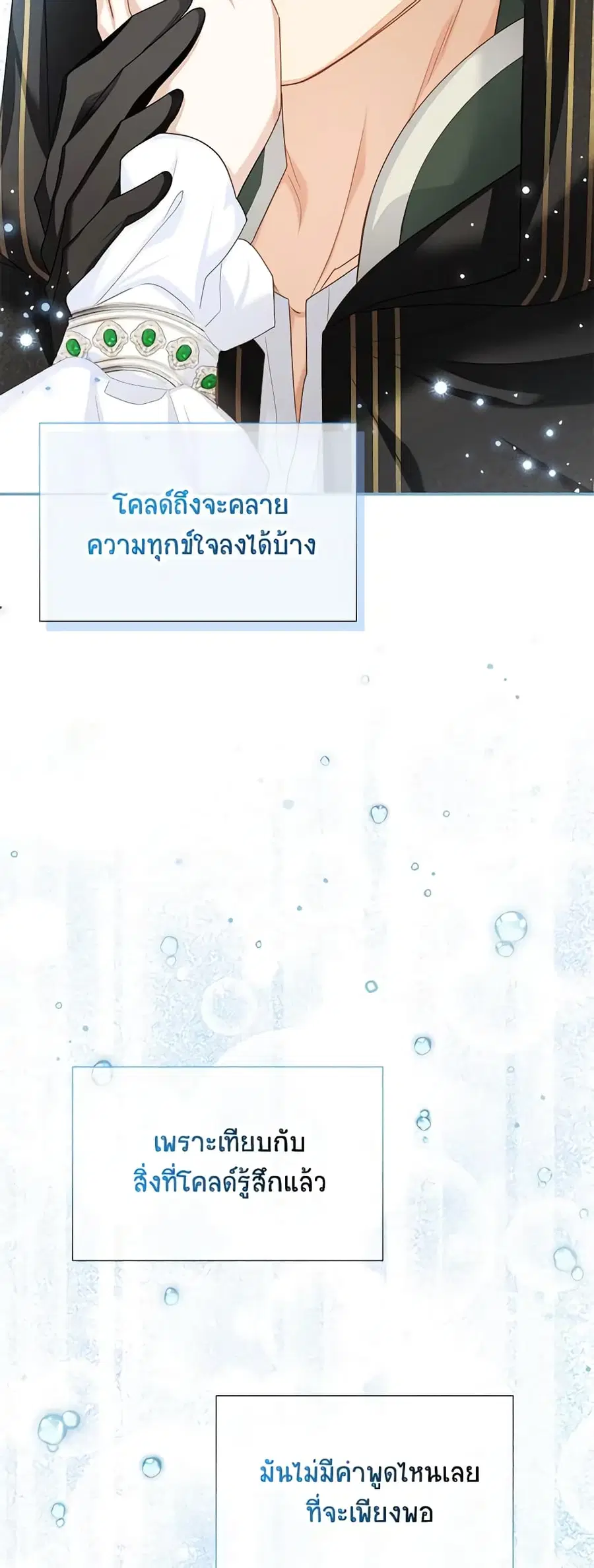 หน้า 21 จาก 42