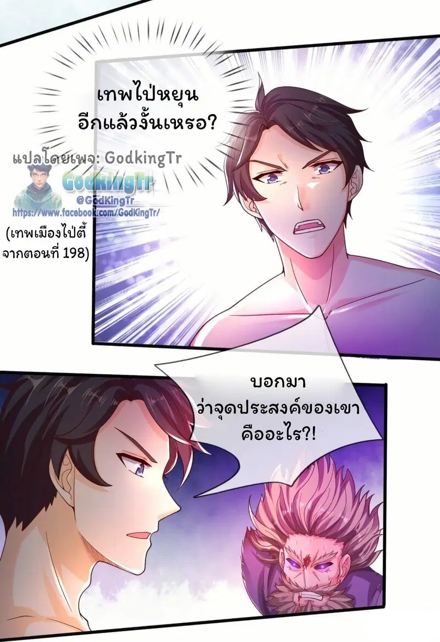 หน้า 20 จาก 23