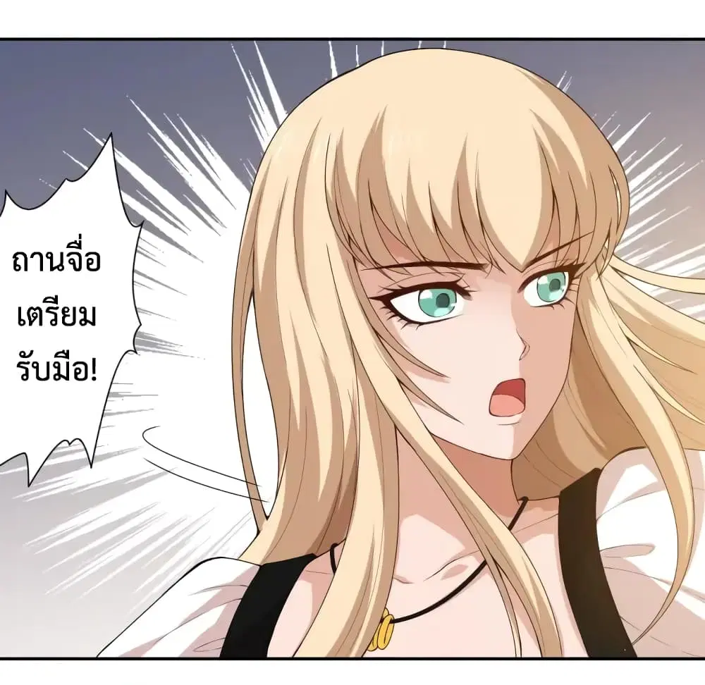 หน้า 43 จาก 51