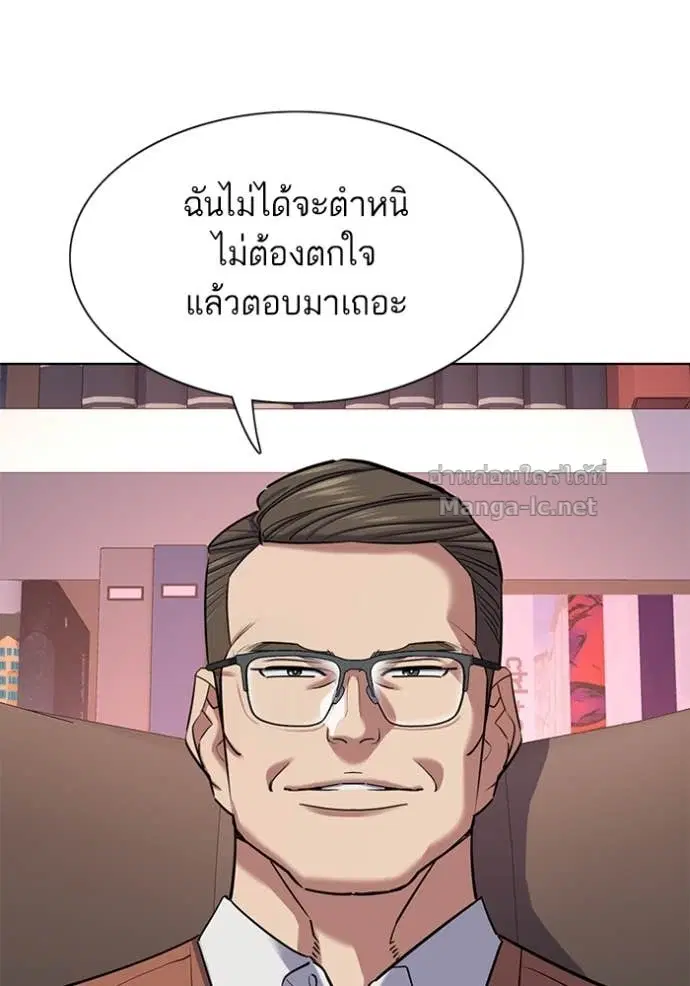 หน้า 86 จาก 171