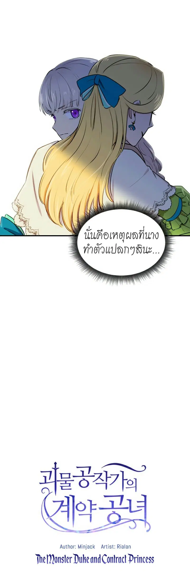 หน้า 3 จาก 26