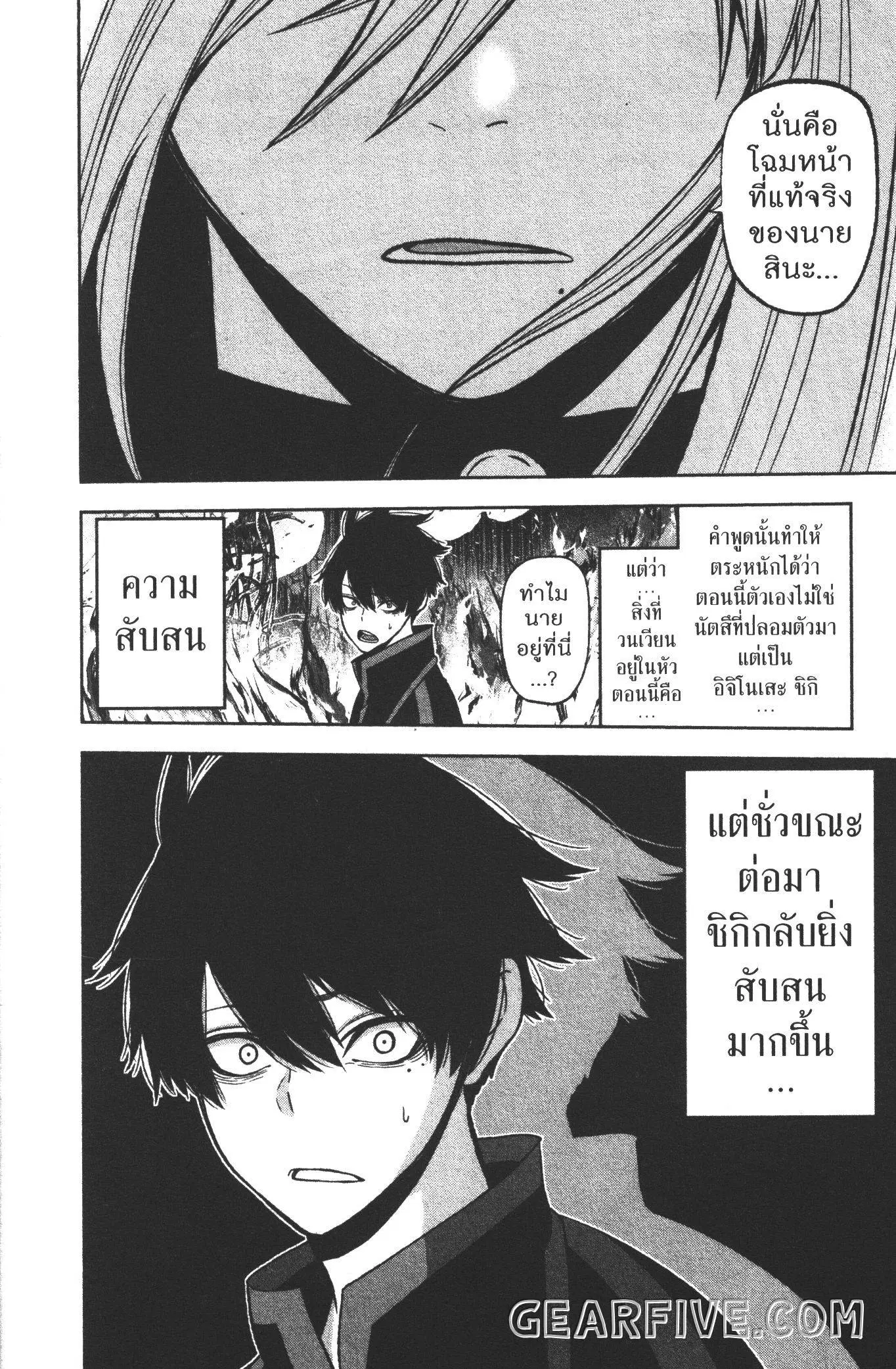 หน้า 16 จาก 20