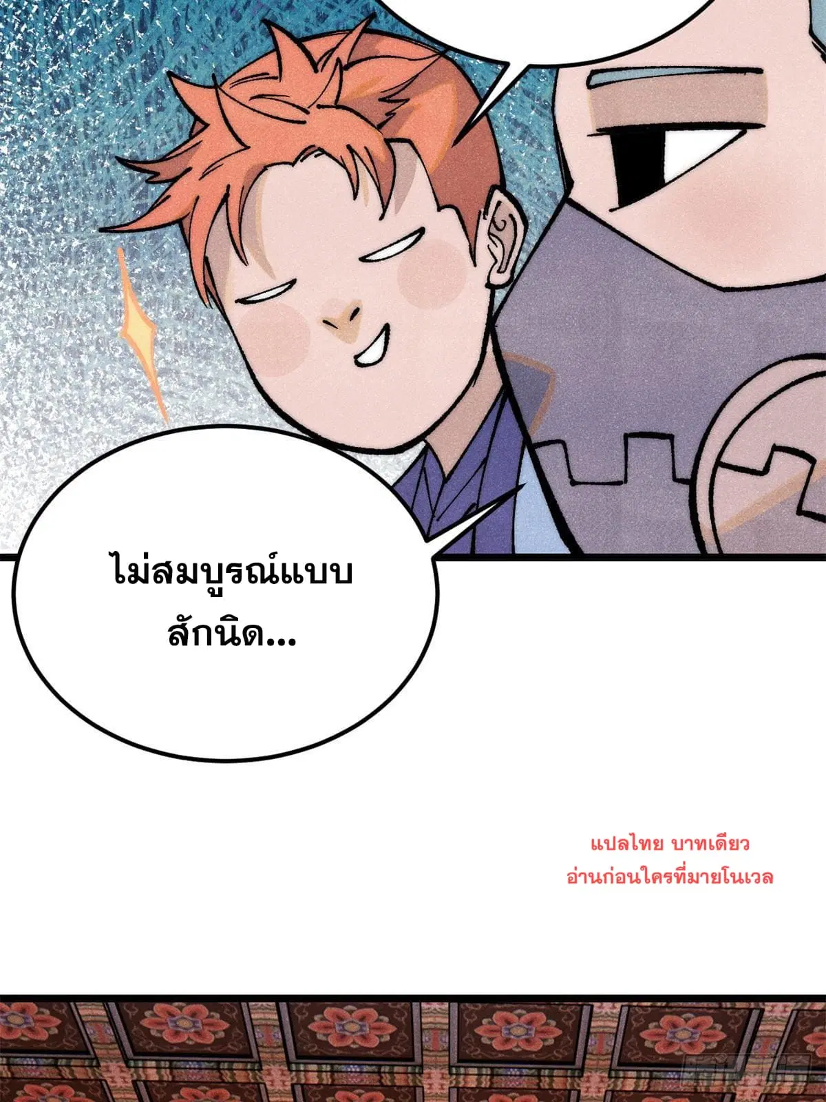 หน้า 82 จาก 86