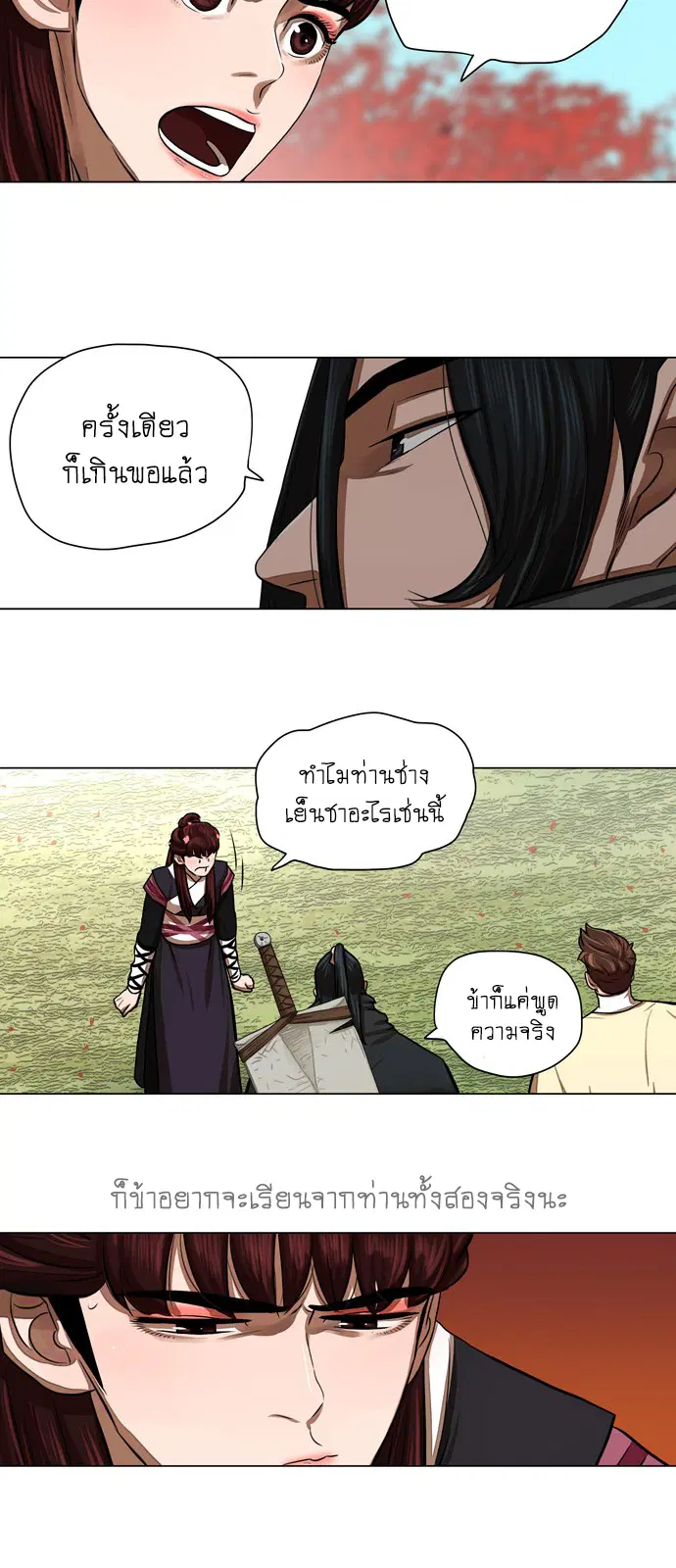 หน้า 4 จาก 33