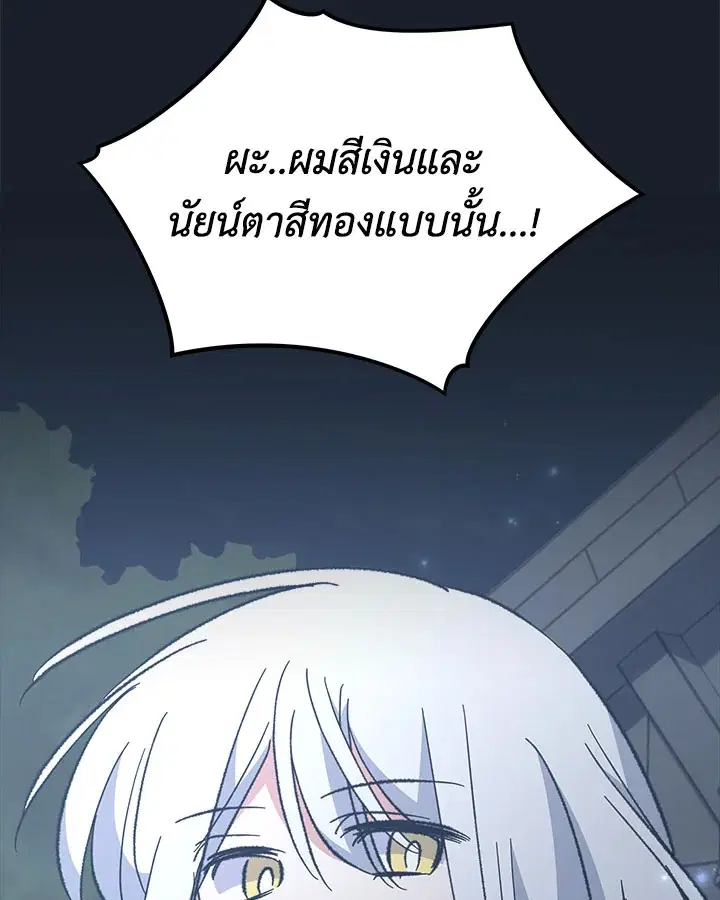 หน้า 121 จาก 141