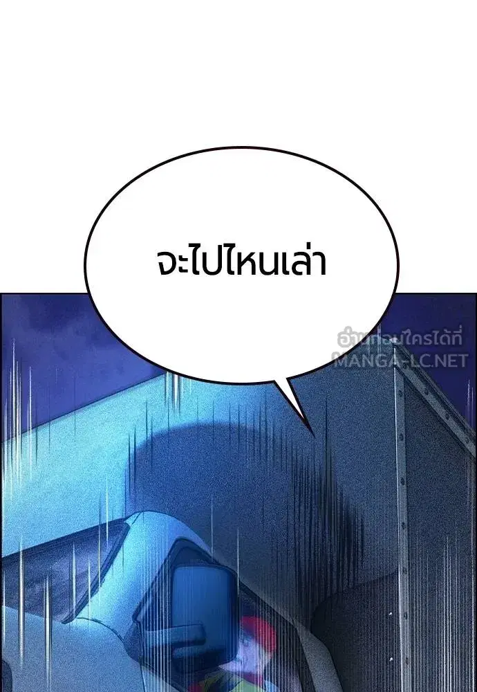 หน้า 149 จาก 174