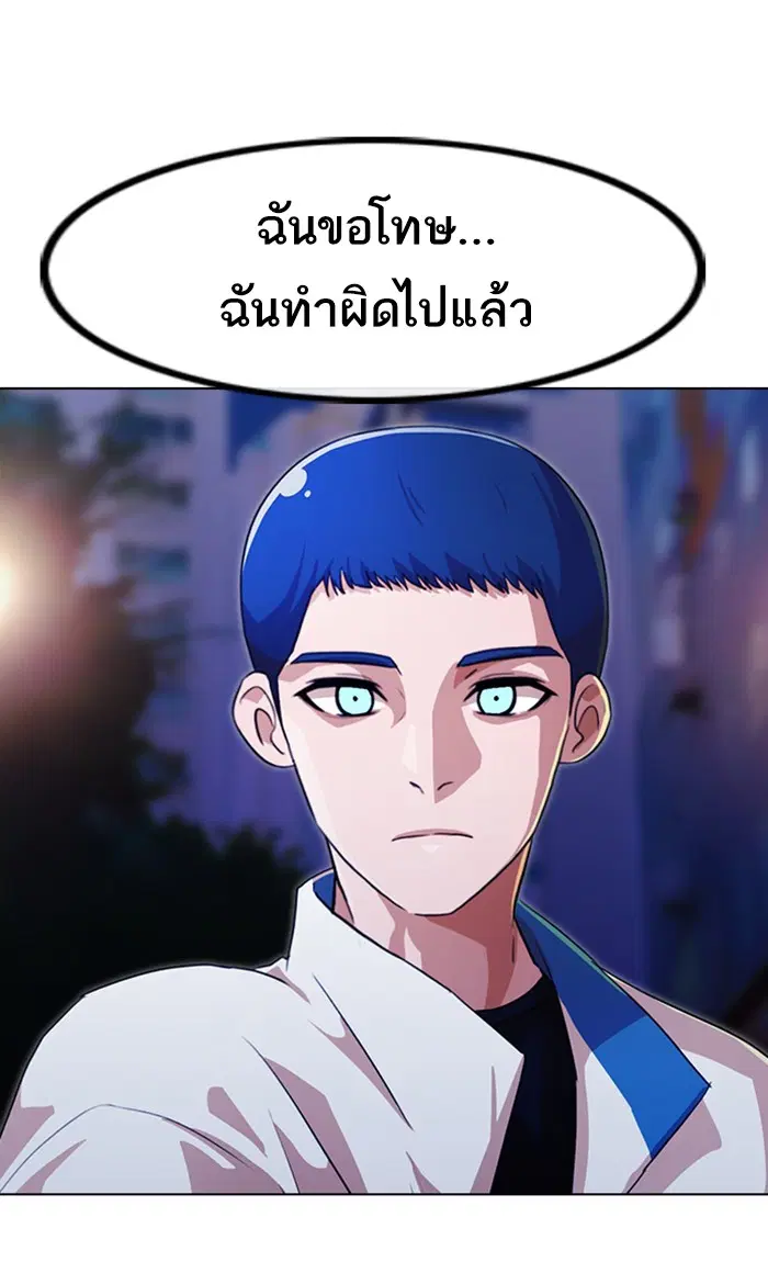 หน้า 20 จาก 117