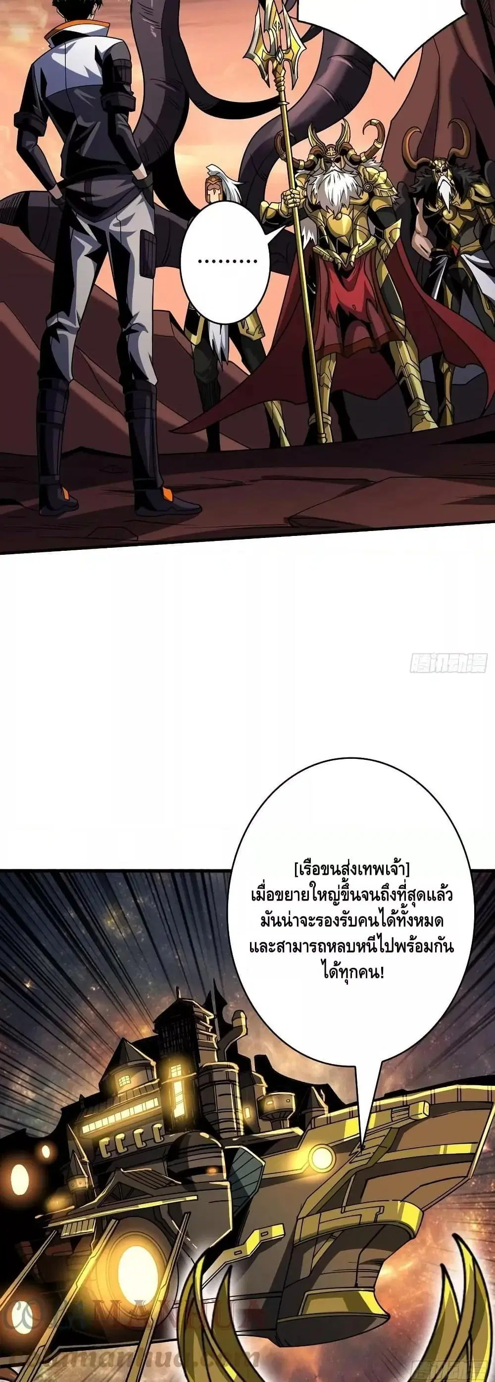 หน้า 23 จาก 32