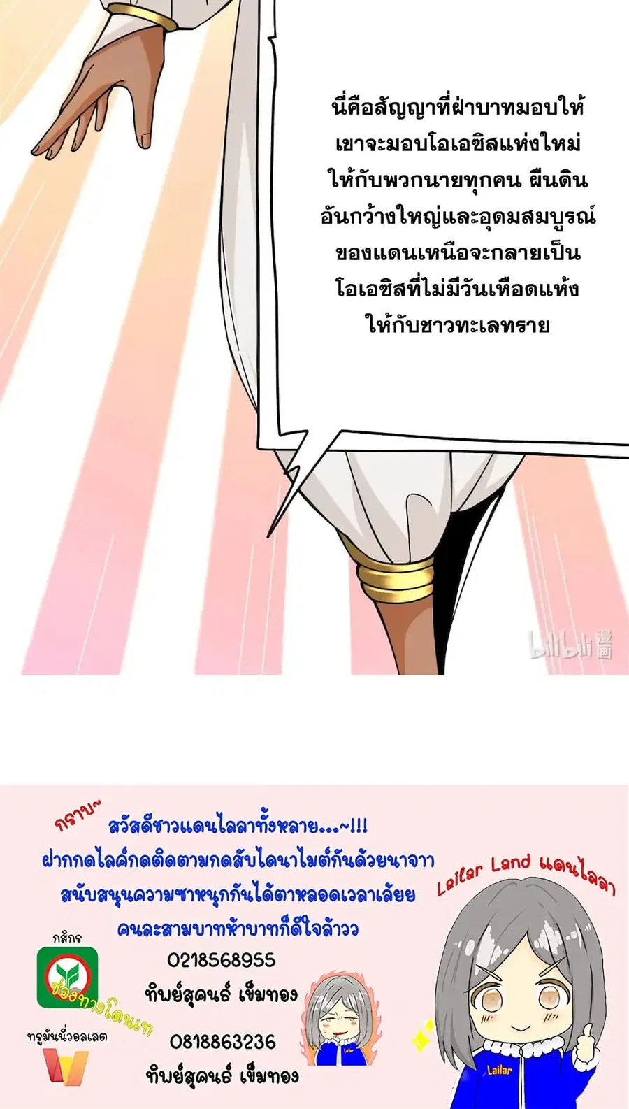 หน้า 32 จาก 32