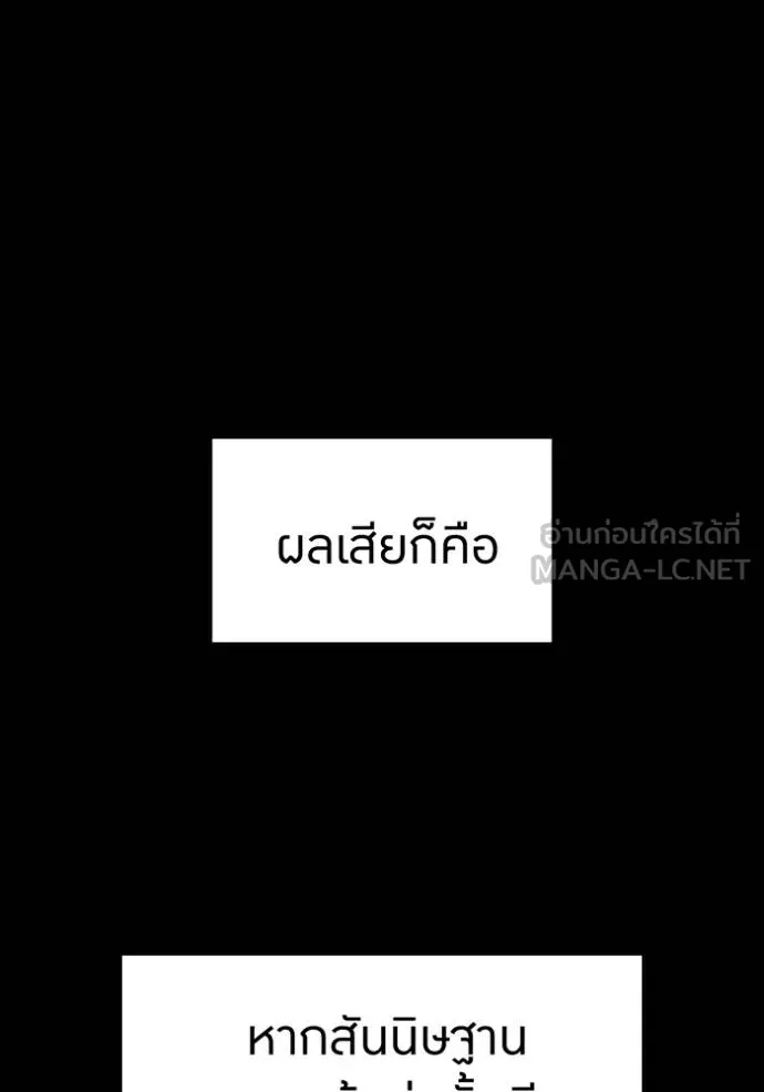 หน้า 78 จาก 146