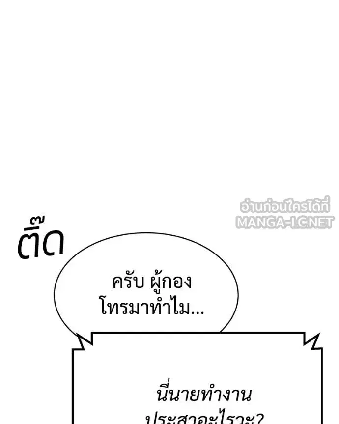 หน้า 211 จาก 231