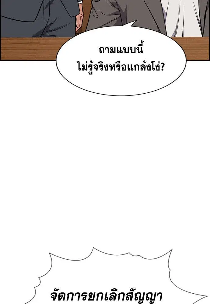 หน้า 104 จาก 129