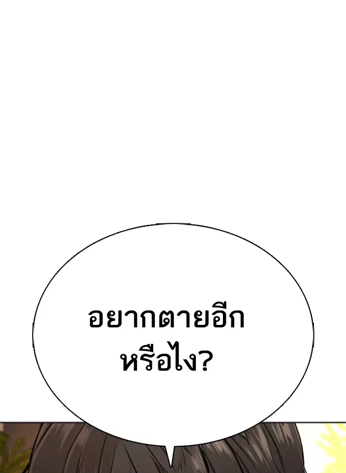 หน้า 155 จาก 157