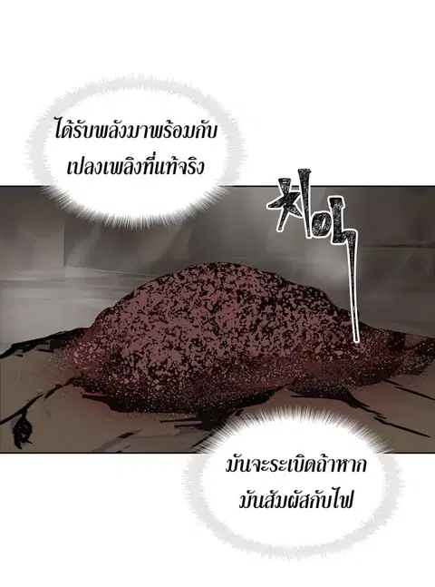 หน้า 32 จาก 64
