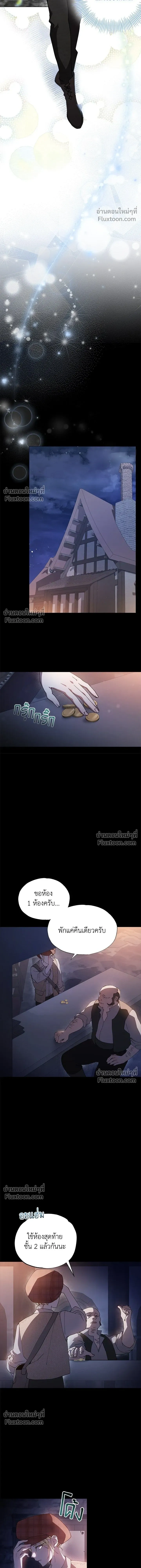 หน้า 9 จาก 19