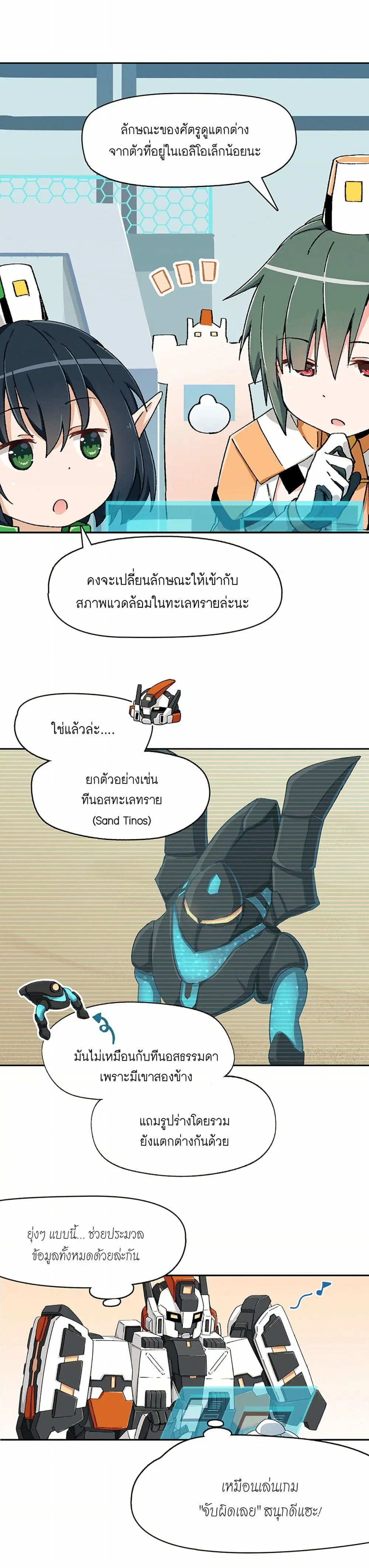 หน้า 3 จาก 4
