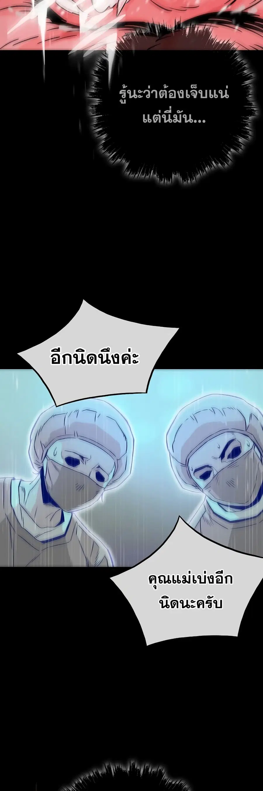 หน้า 17 จาก 62