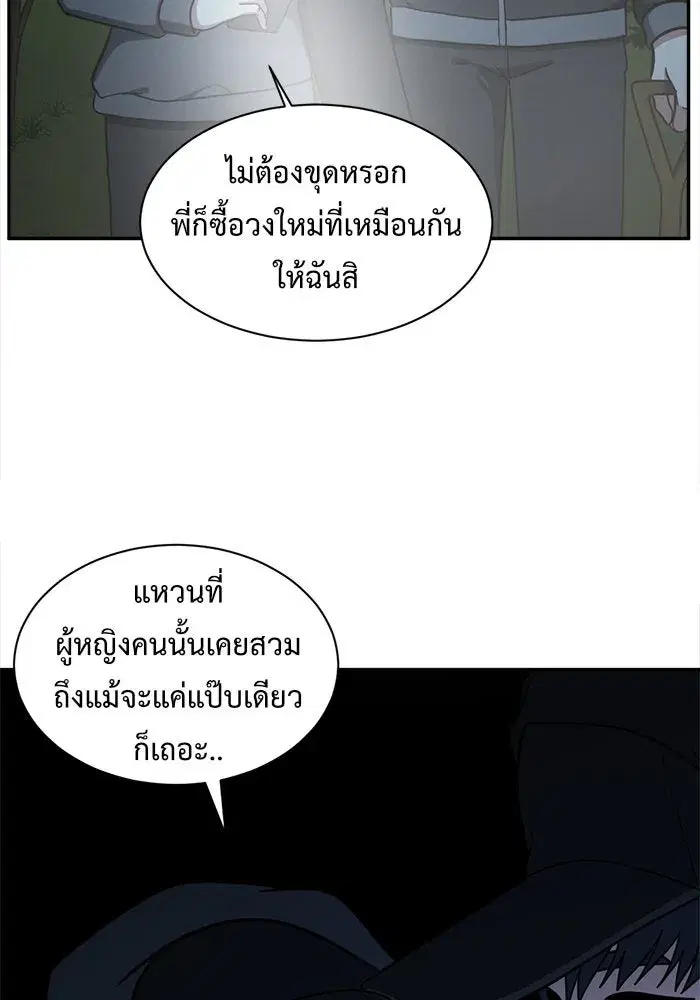 หน้า 67 จาก 179