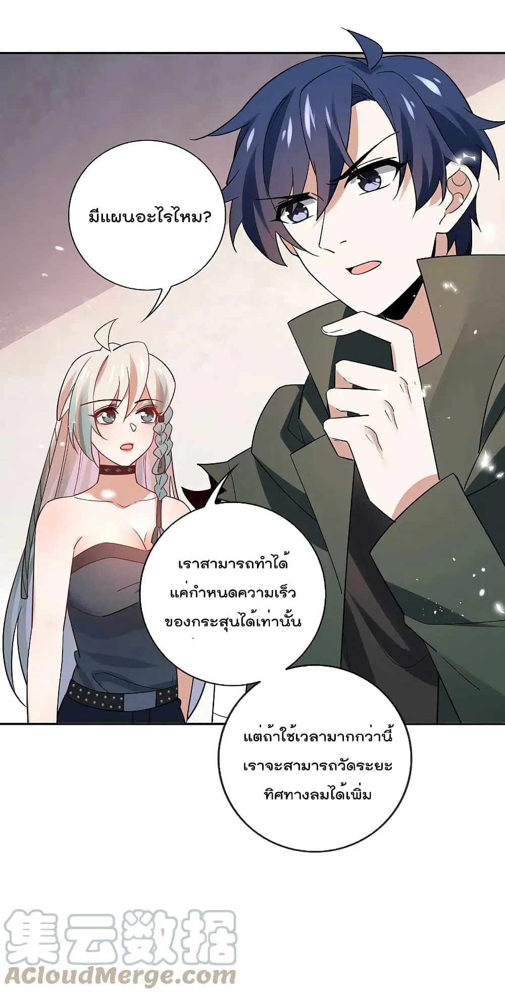 หน้า 7 จาก 42