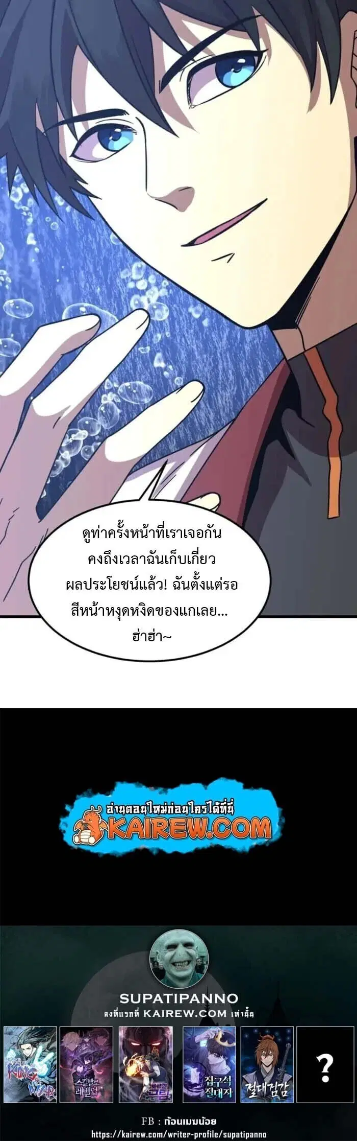 หน้า 9 จาก 9