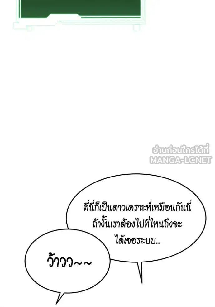 หน้า 36 จาก 164