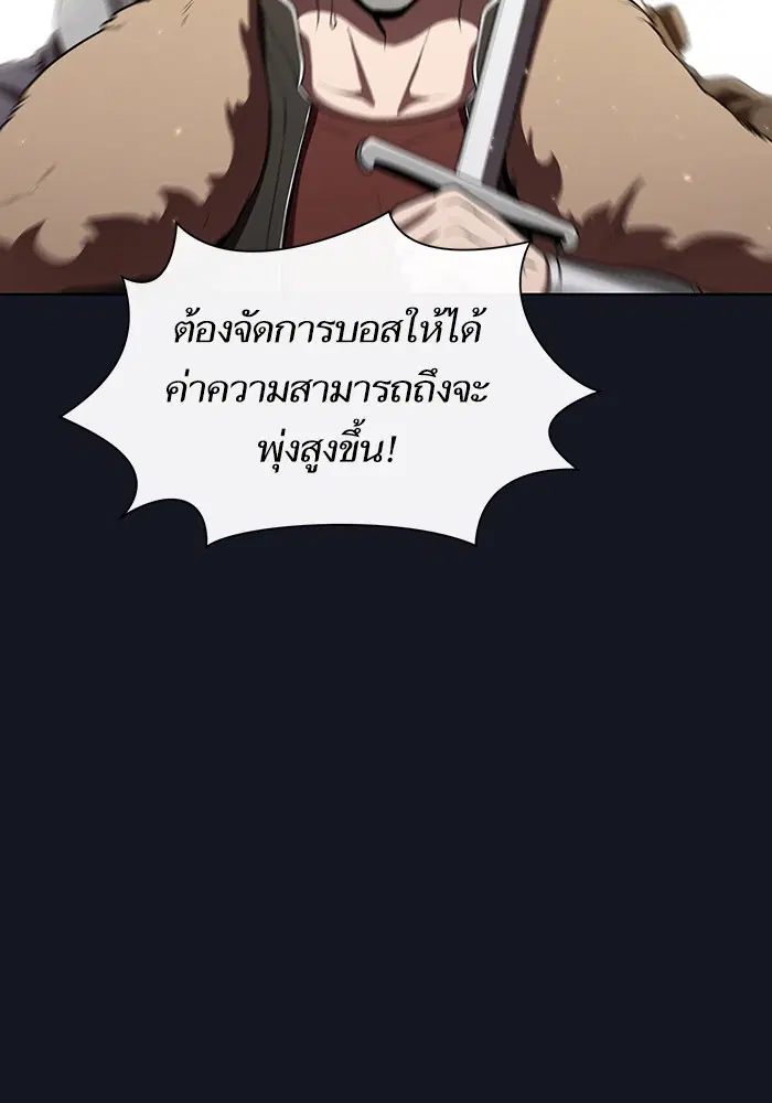 หน้า 99 จาก 108