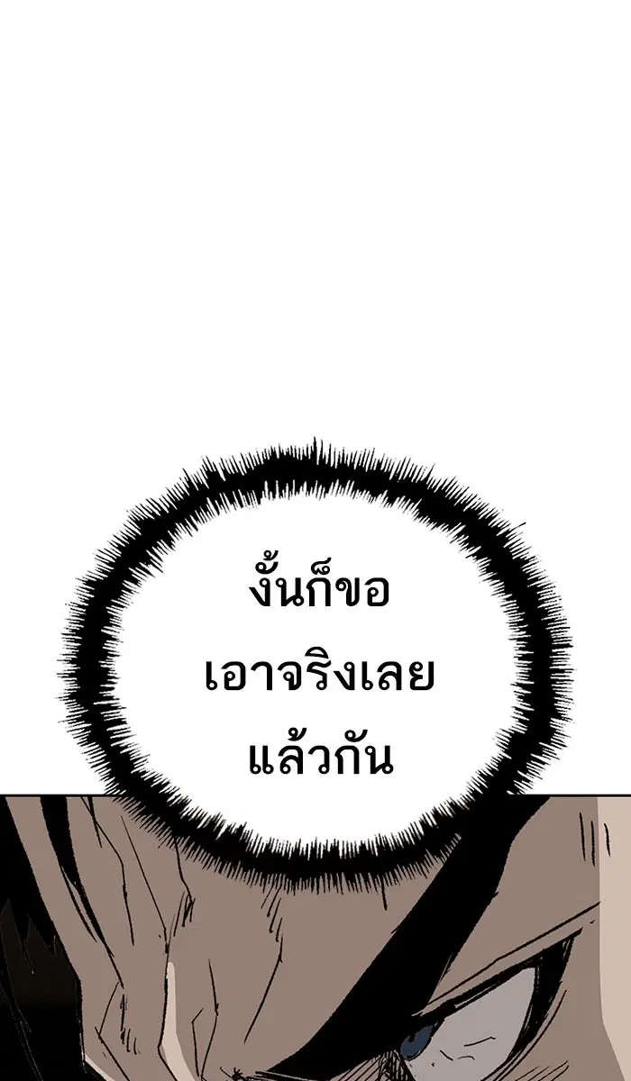 หน้า 22 จาก 120