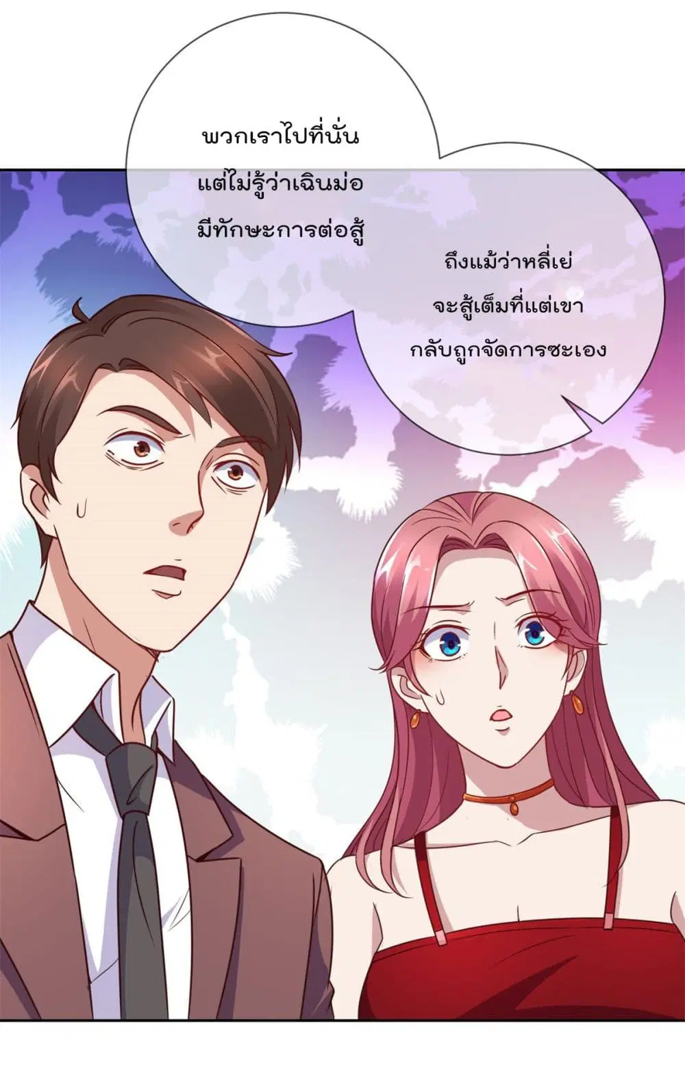 หน้า 27 จาก 30