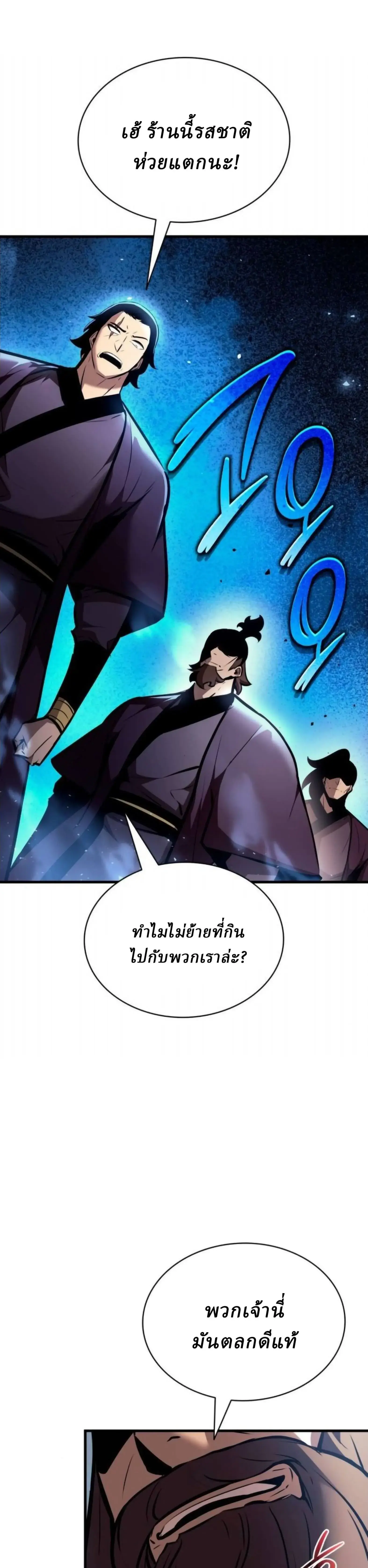 หน้า 1 จาก 52