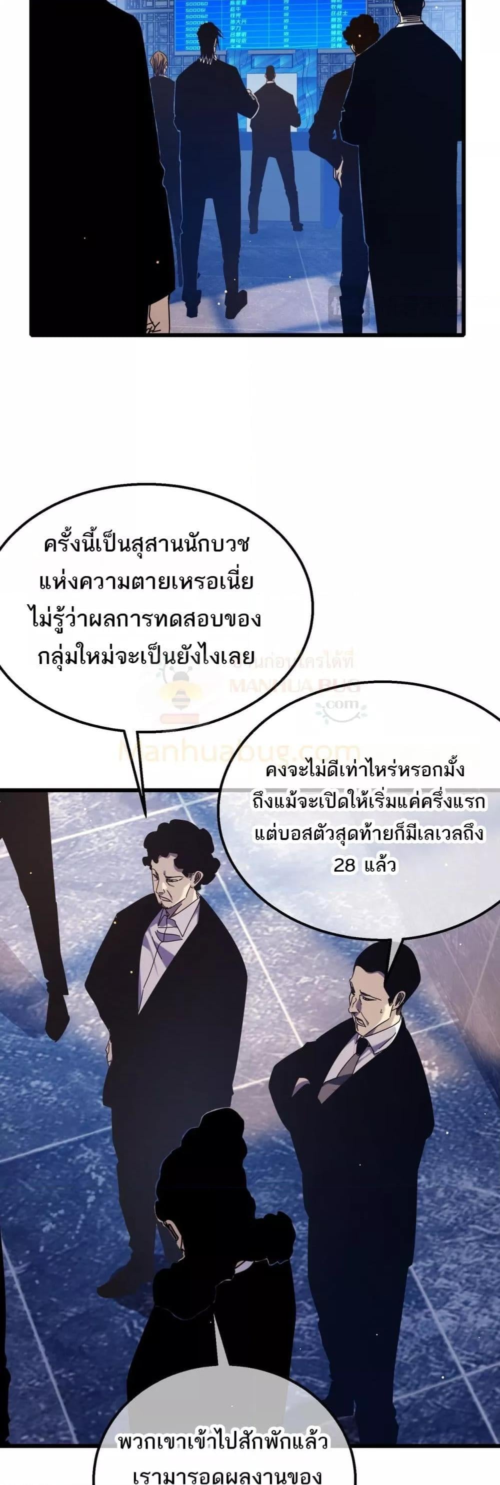หน้า 7 จาก 52
